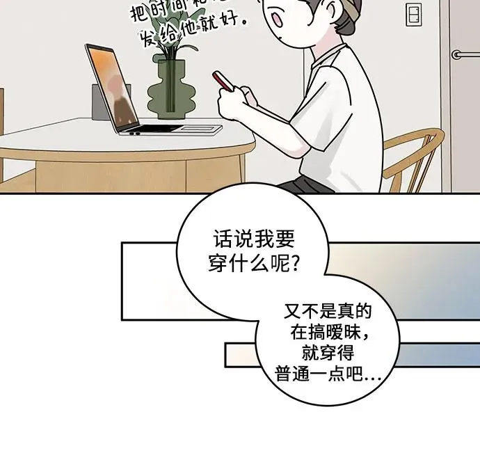 第6话 第30页