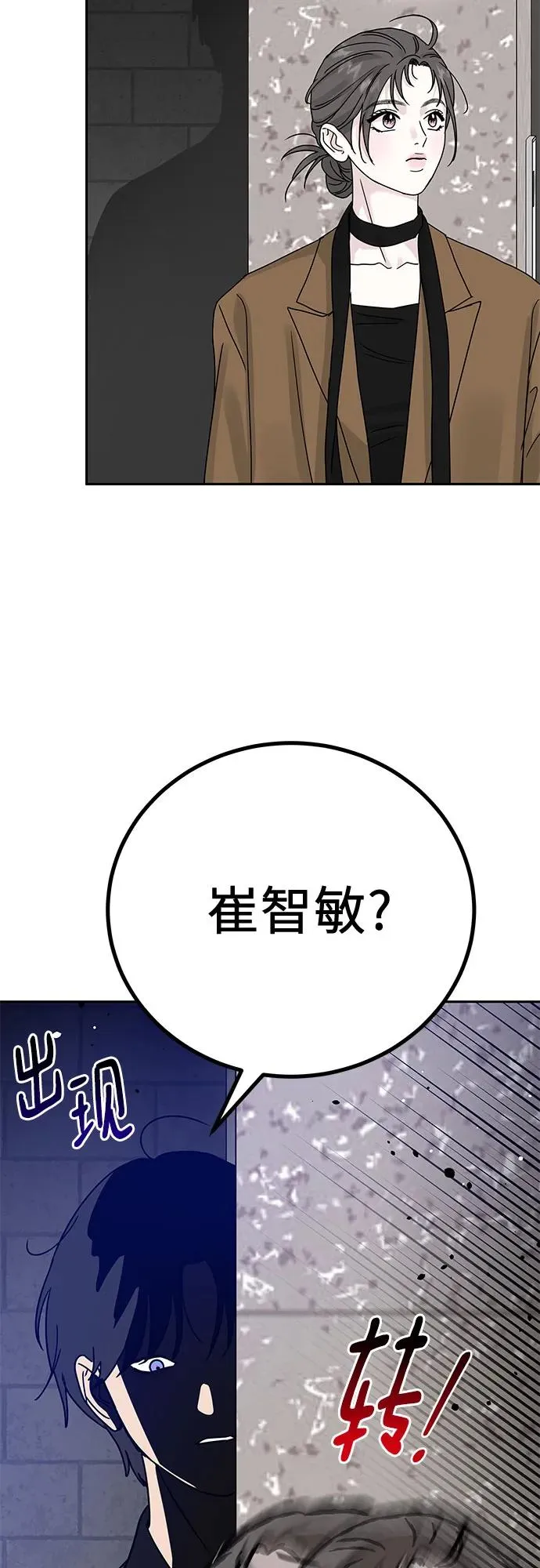 第6话 第33页