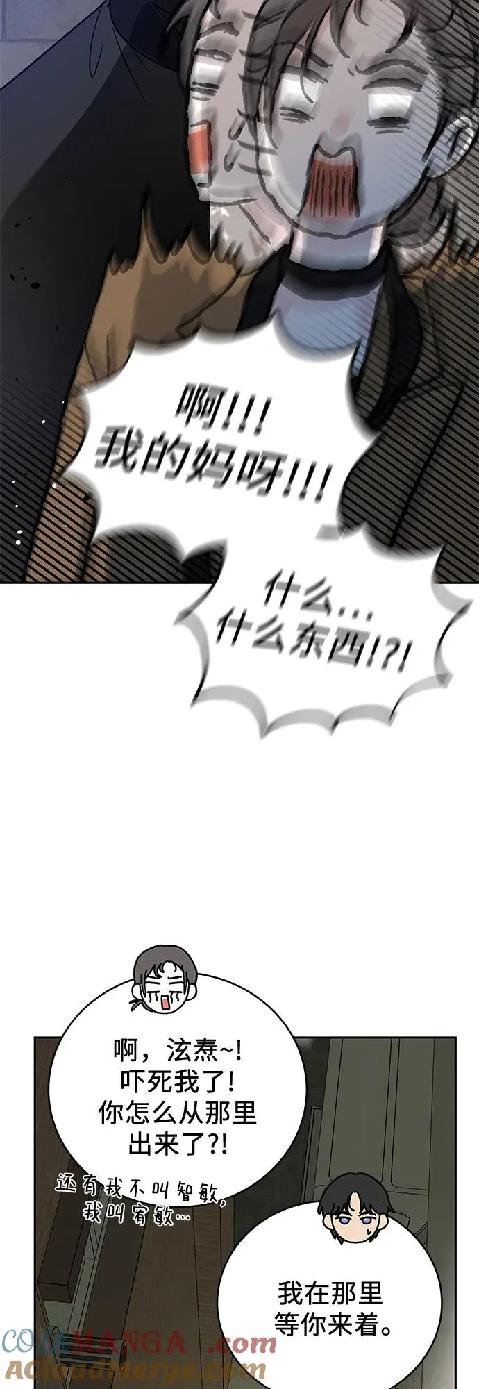 第6话 第34页