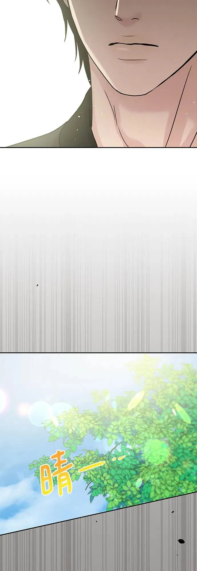 第6话 第39页