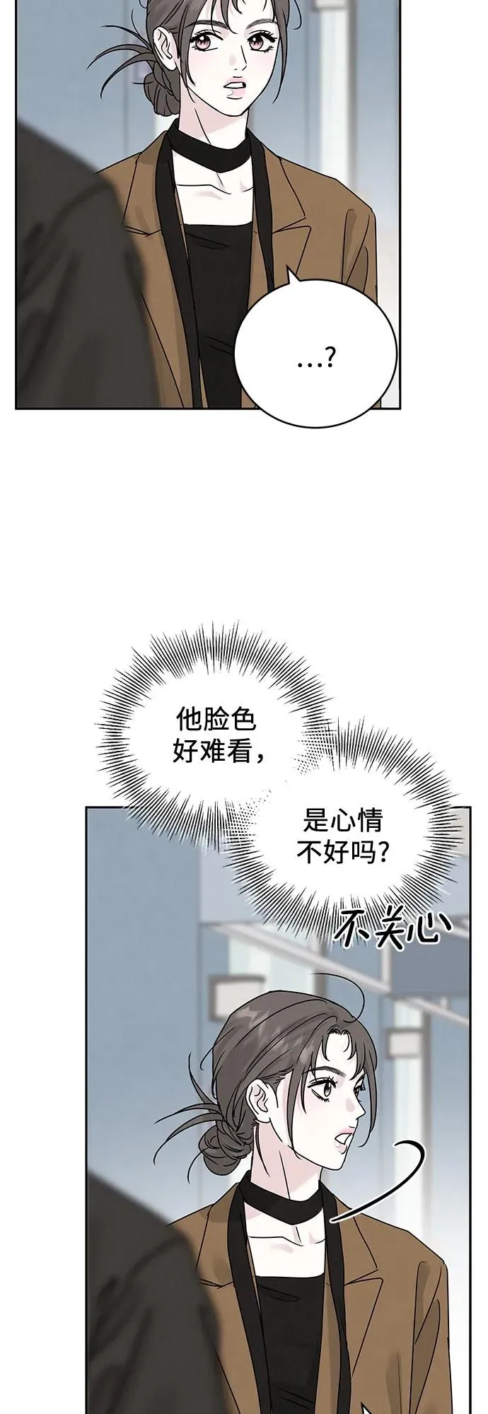 第6话 第44页