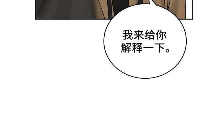 第6话 第45页