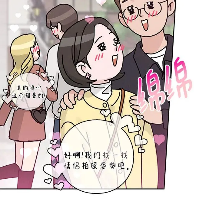 第6话 第50页