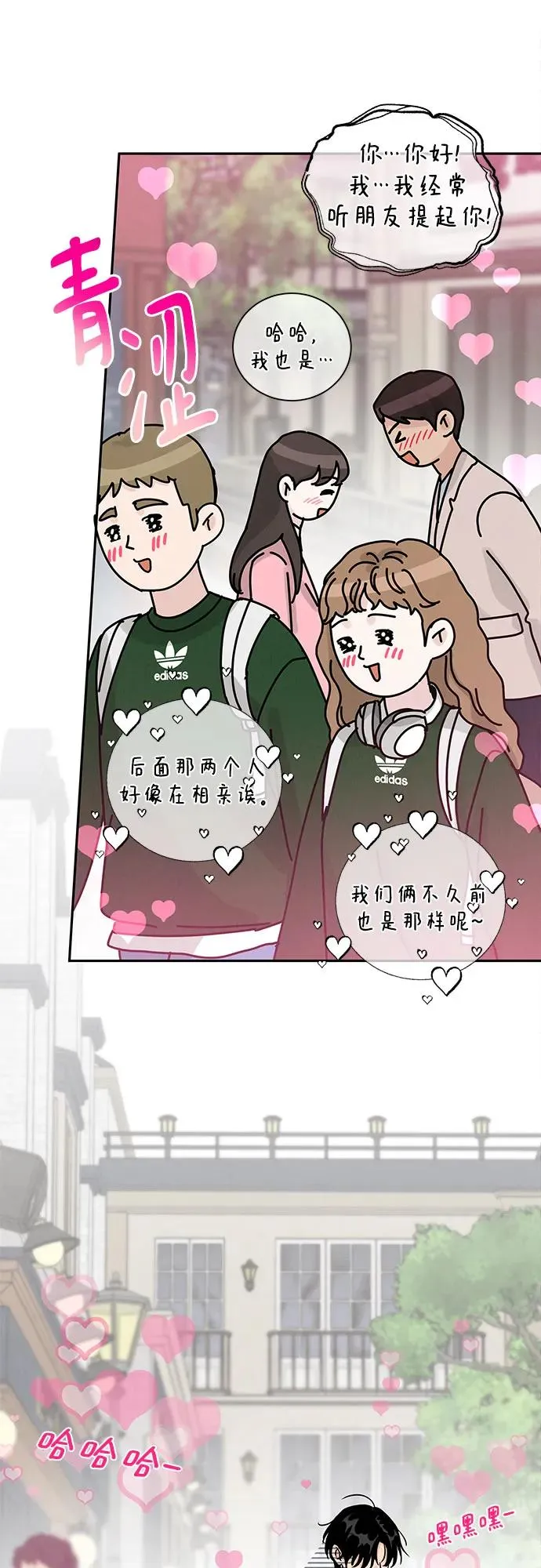 第6话 第51页