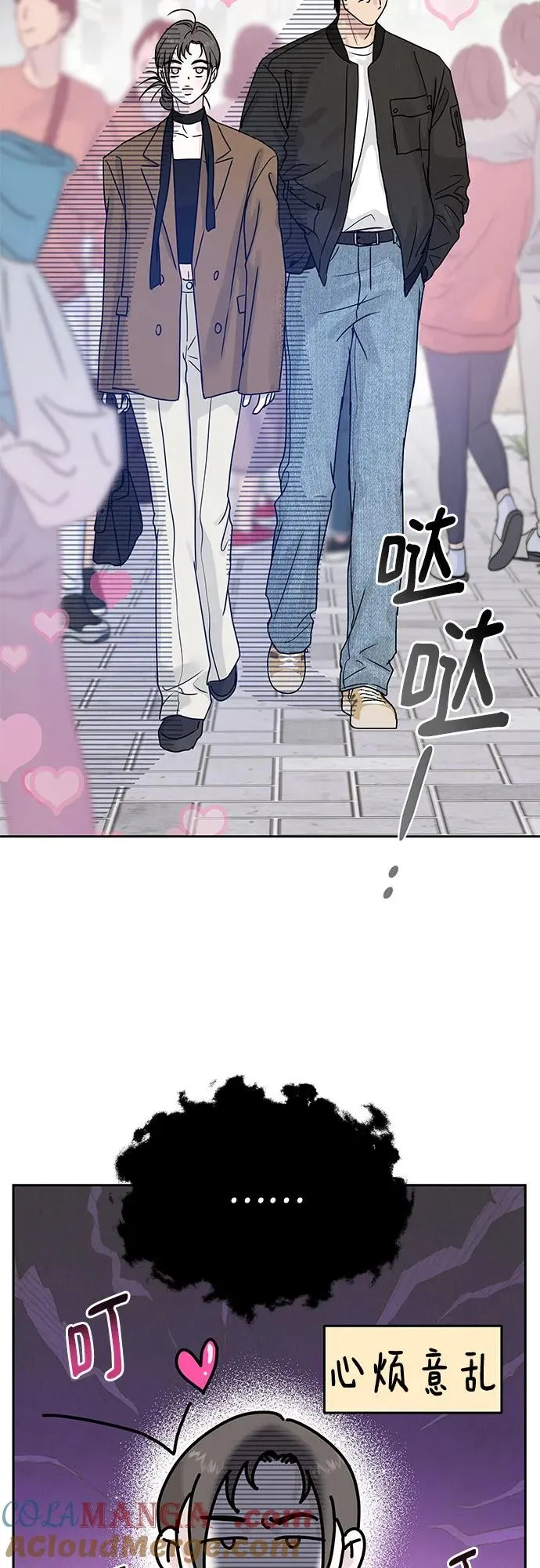第6话 第52页