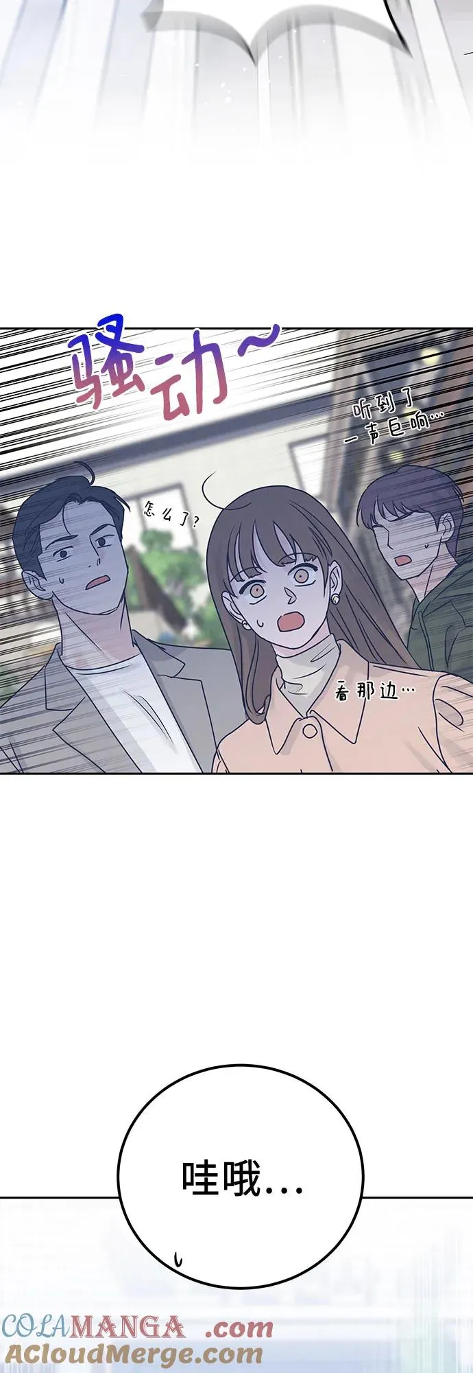 第6话 第58页