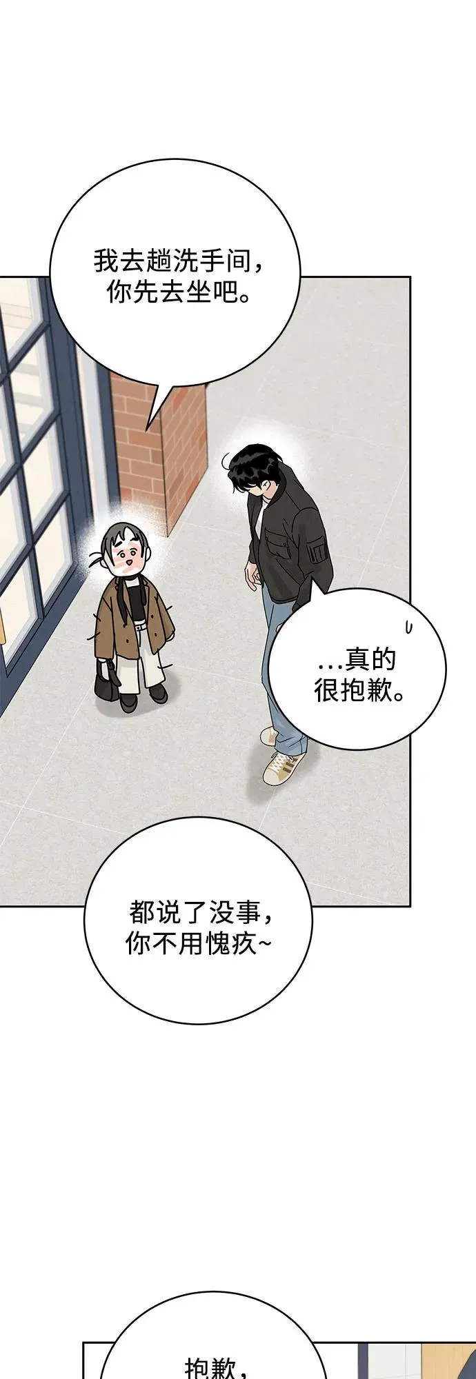 第6话 第63页
