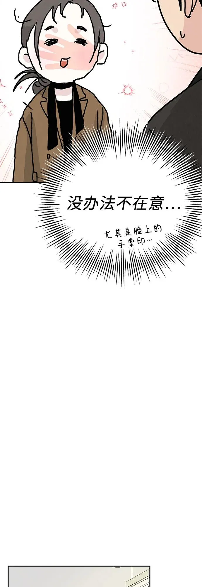 第6话 第65页