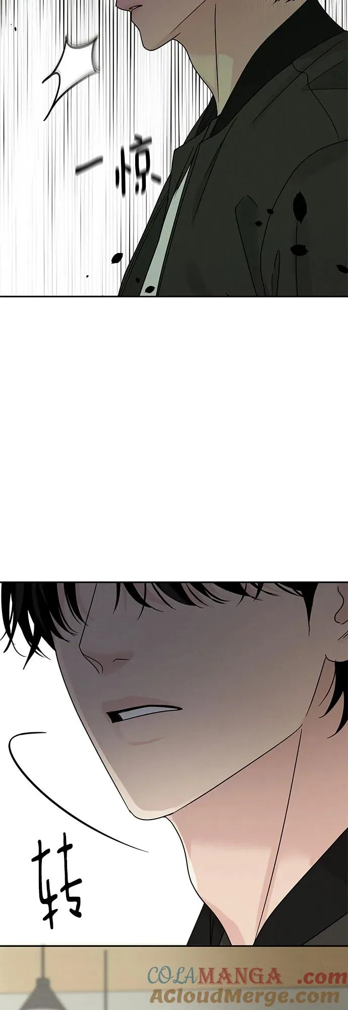 第7话 第4页