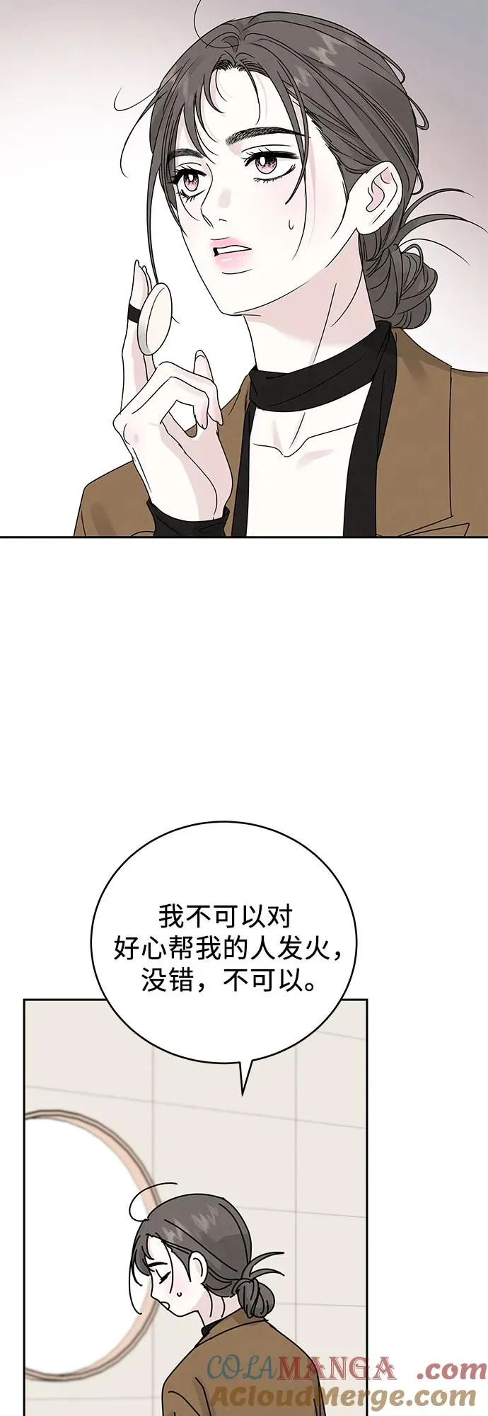 第7话 第10页