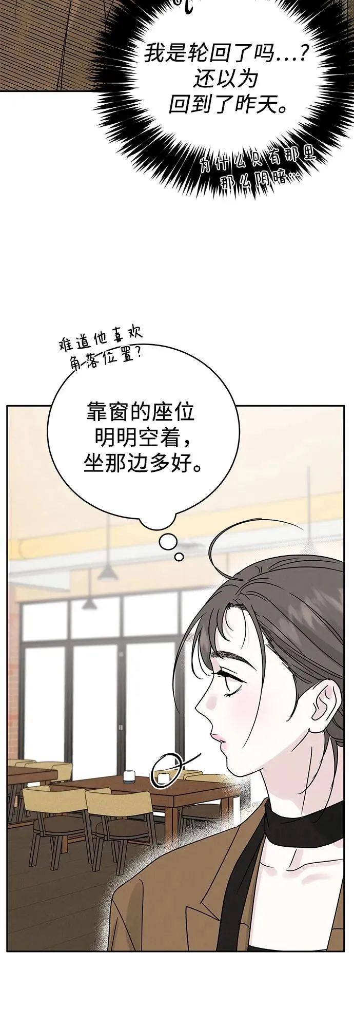 第7话 第15页