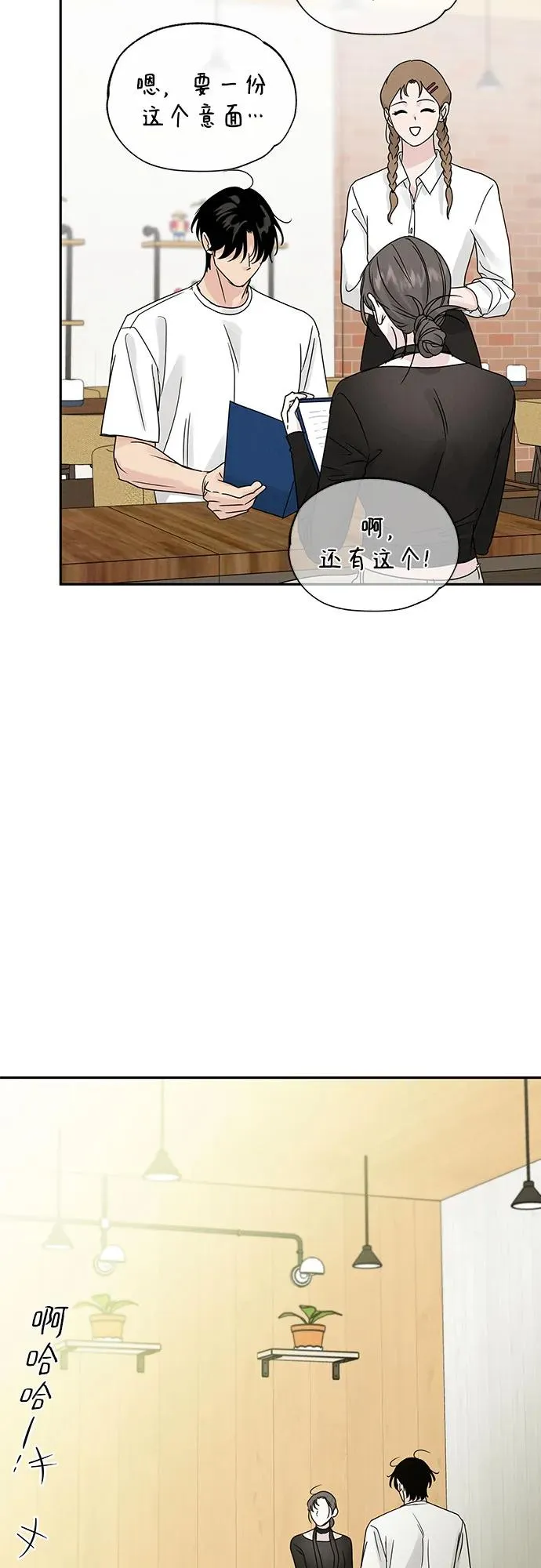 第7话 第17页