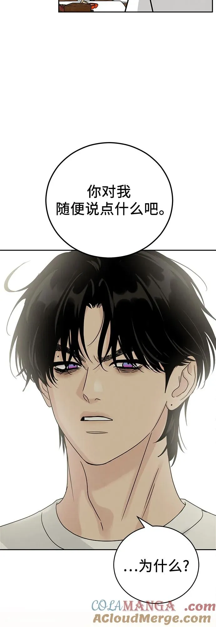 第7话 第34页