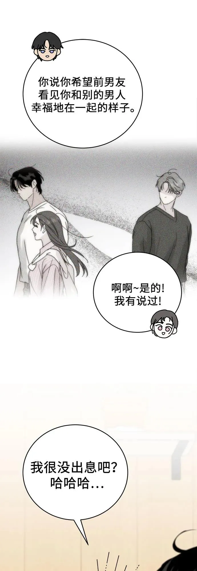 第7话 第41页