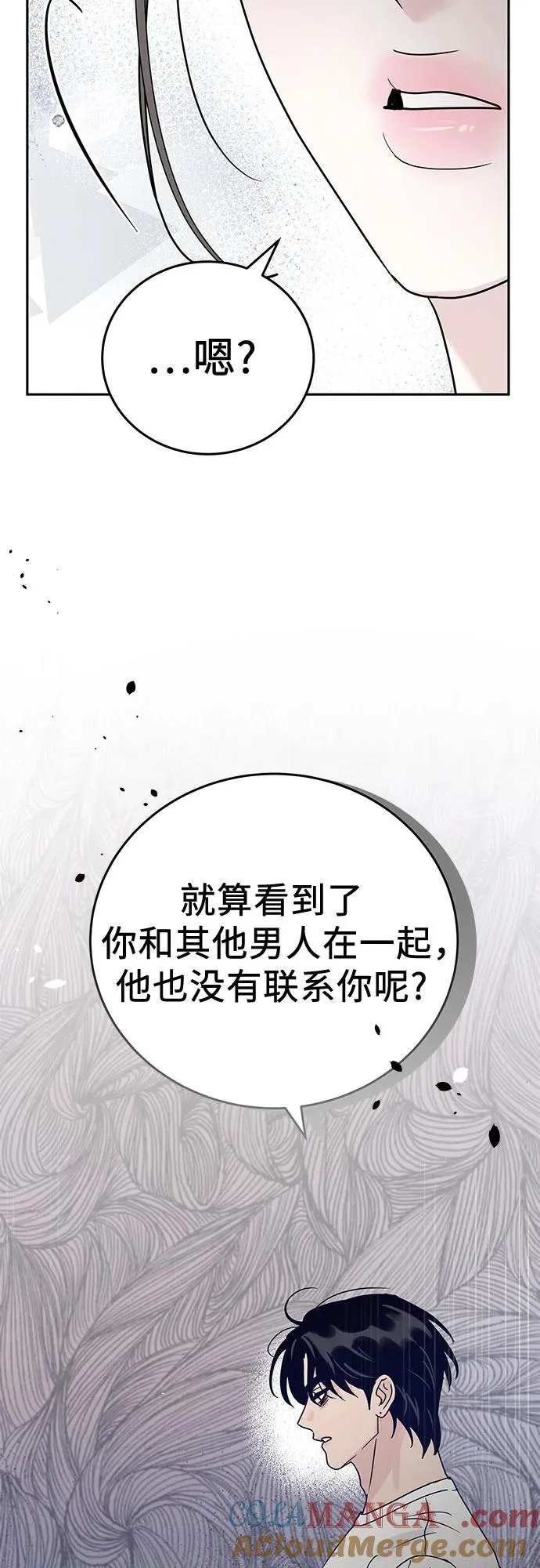 第7话 第49页