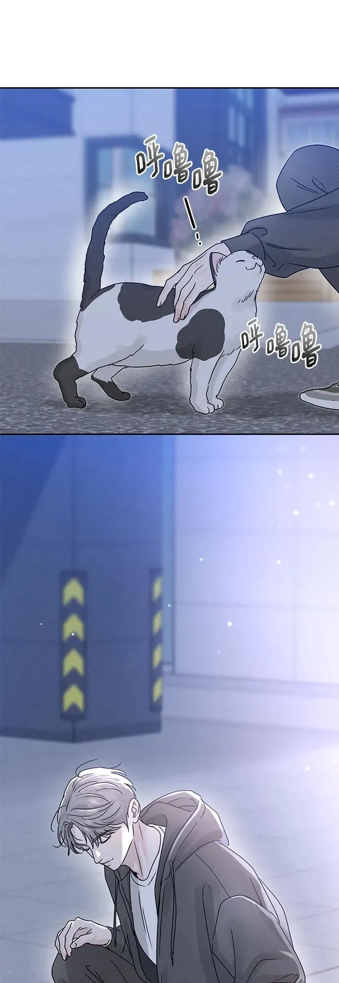 第8话 第3页