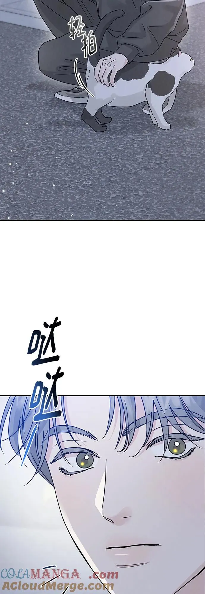 第8话 第4页