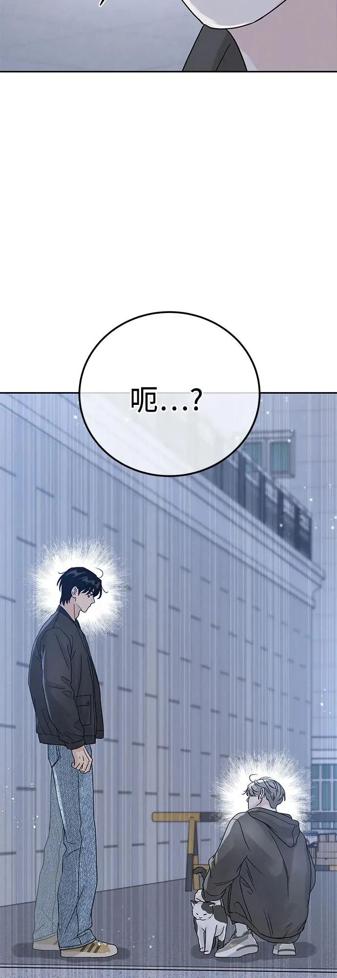 第8话 第5页