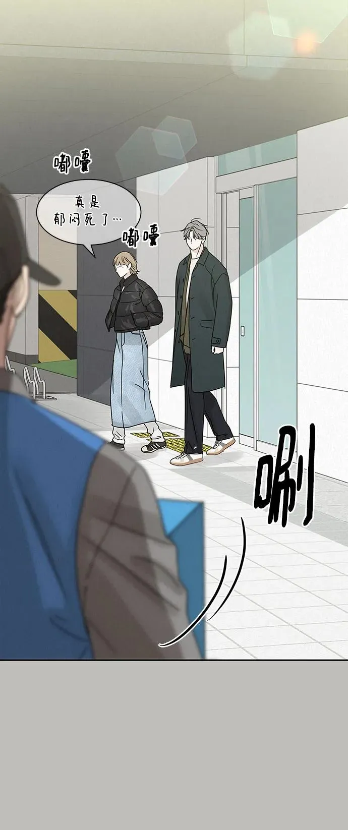 第8话 第17页