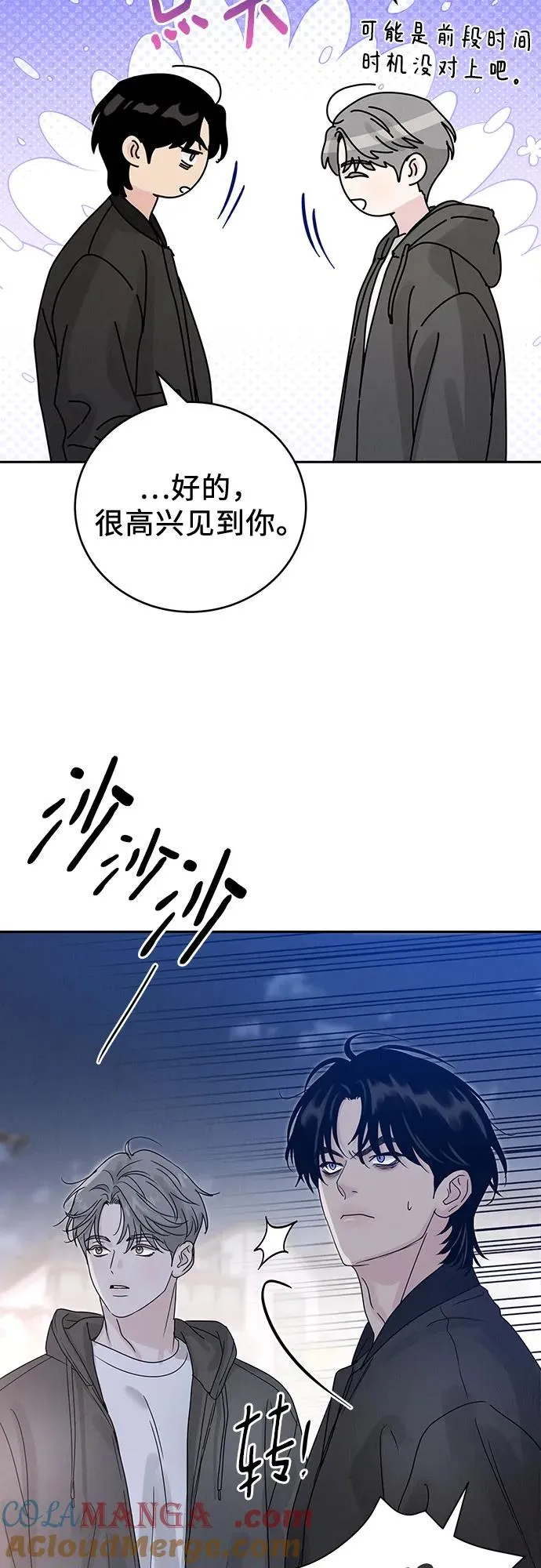 第8话 第22页