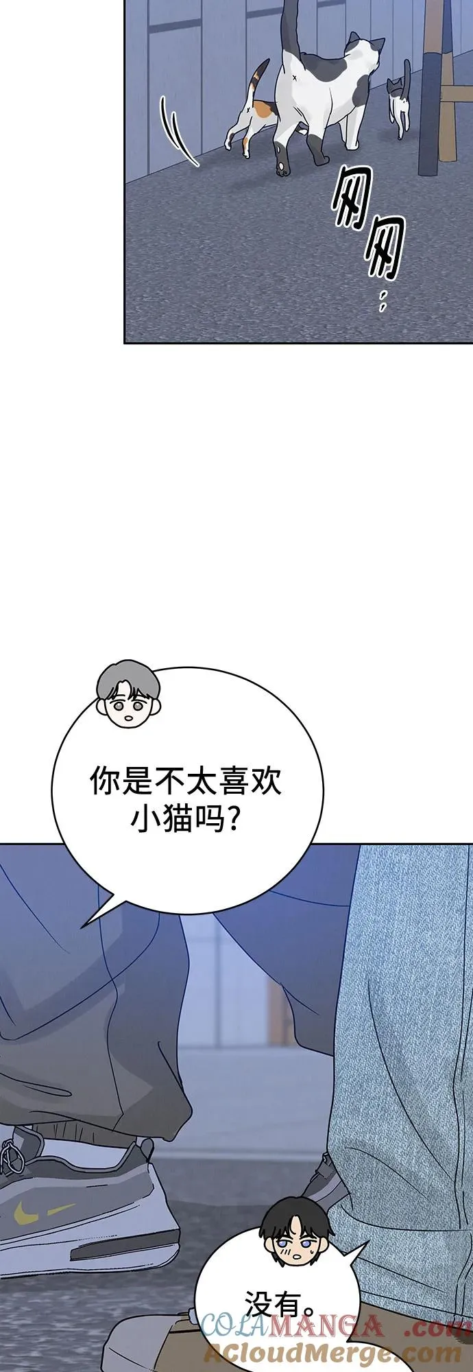 第8话 第25页