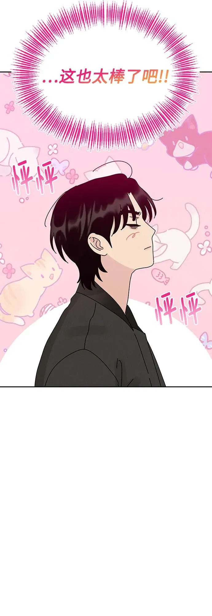 第8话 第27页