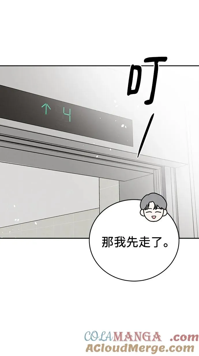 第8话 第28页
