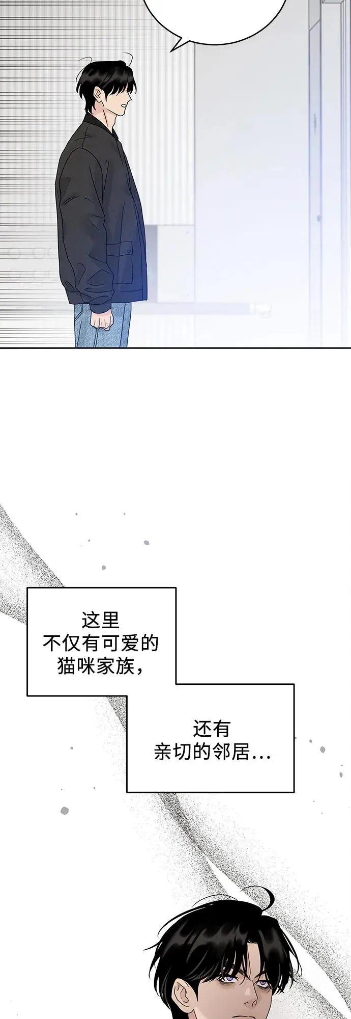 第8话 第30页