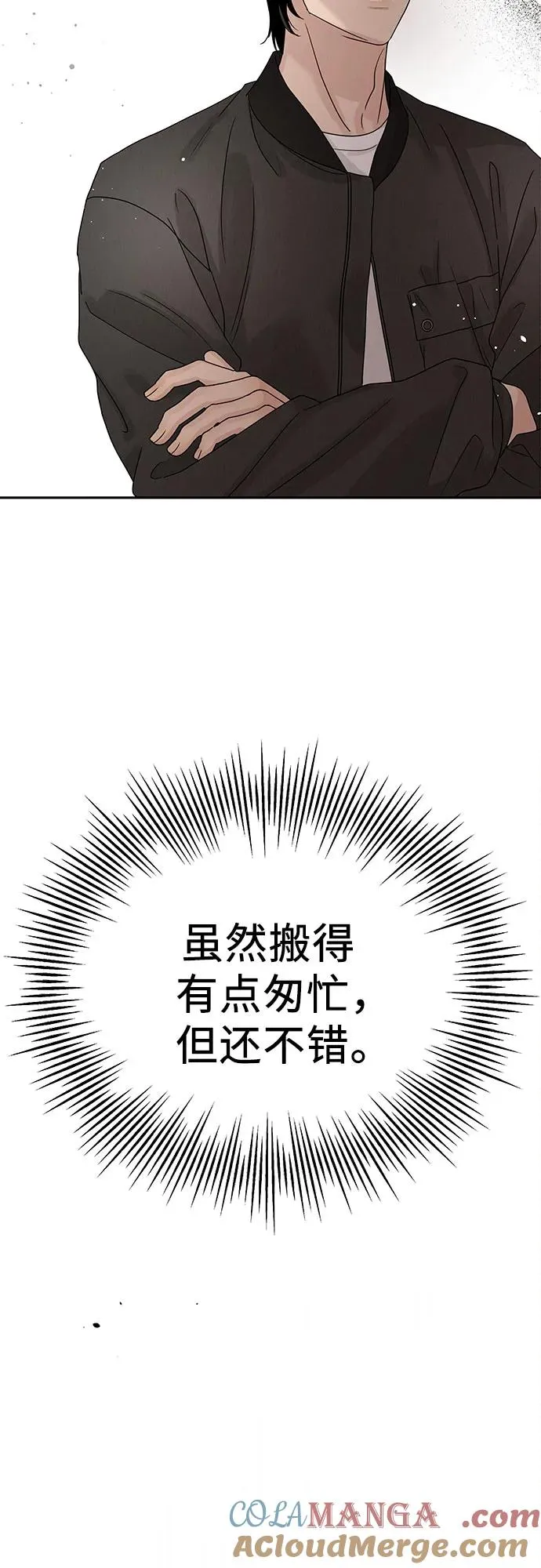第8话 第31页