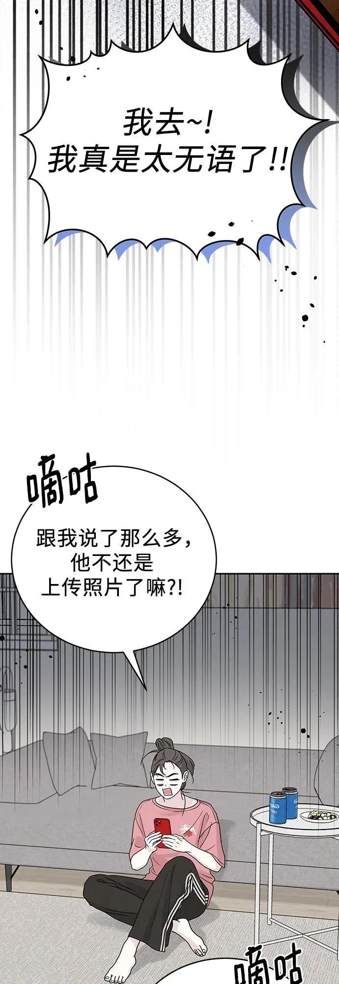第8话 第33页