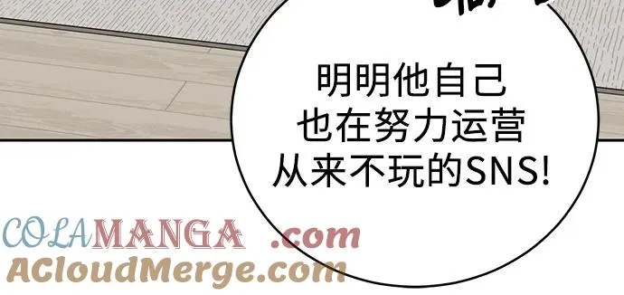 第8话 第34页