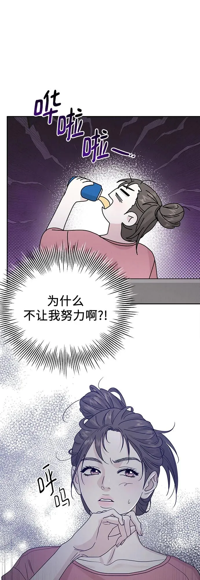 第8话 第35页
