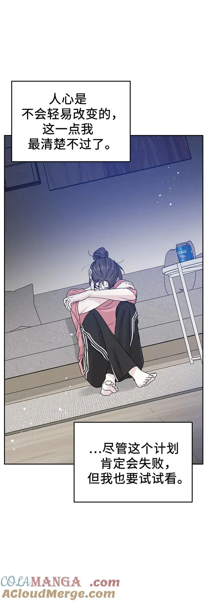 第8话 第37页