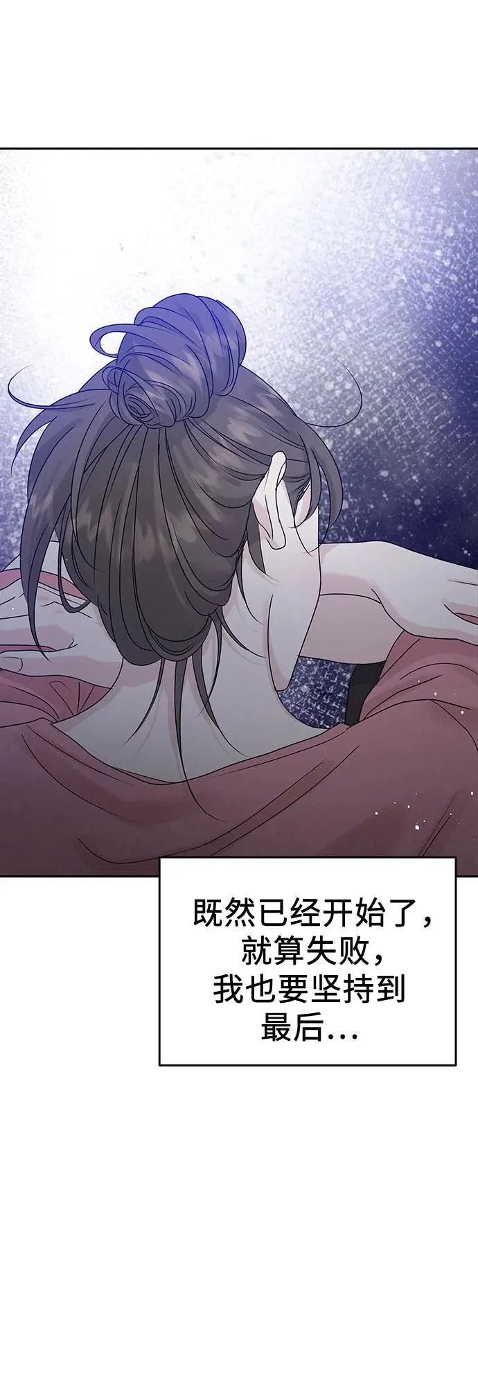 第8话 第38页
