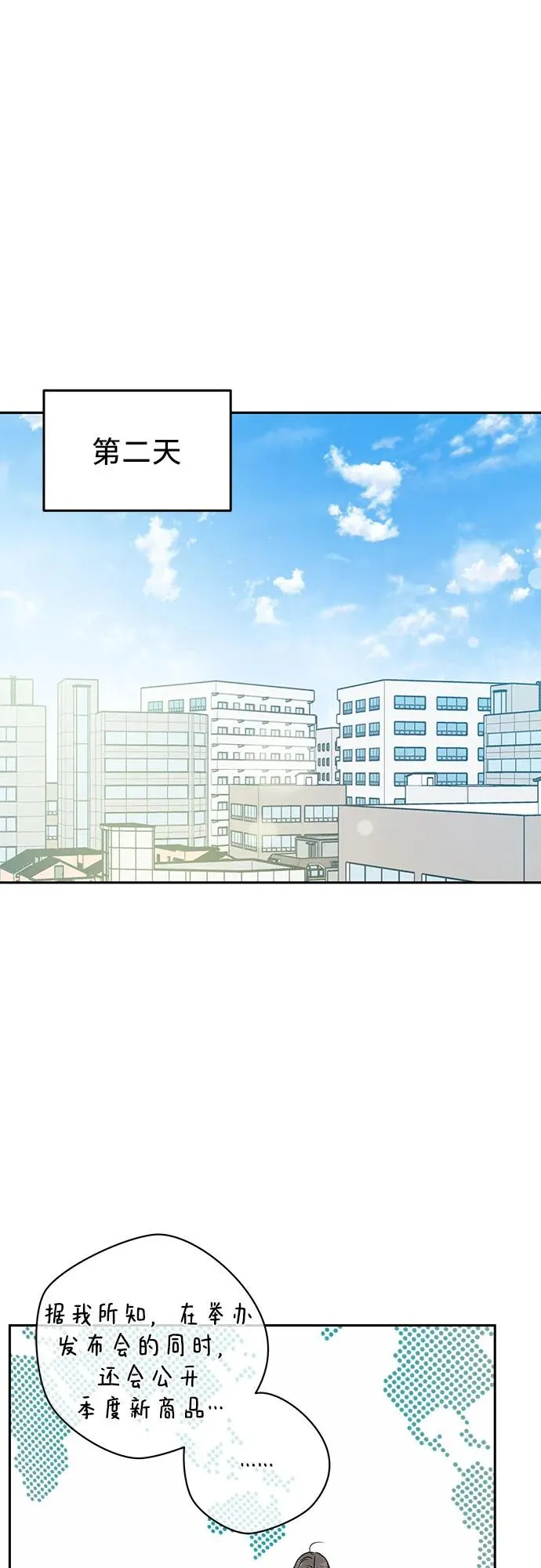 第8话 第45页