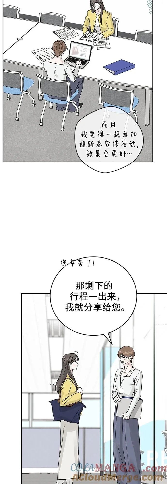 第8话 第46页