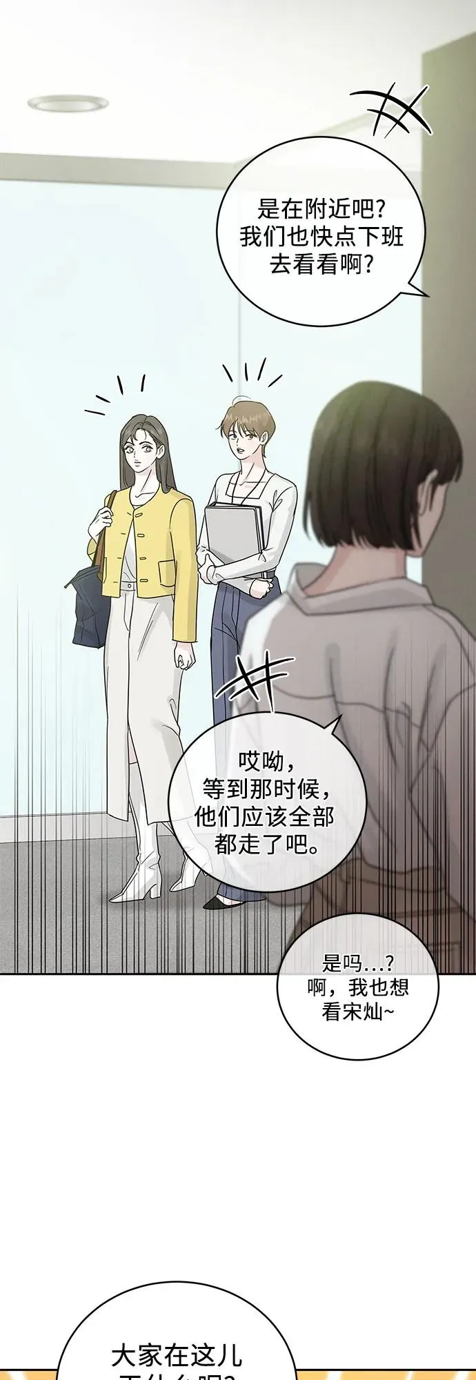 第8话 第48页