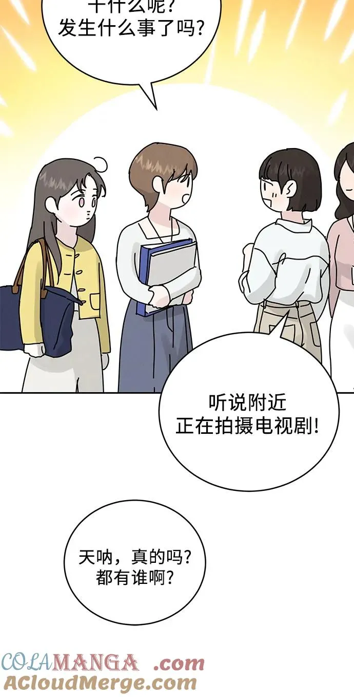第8话 第49页