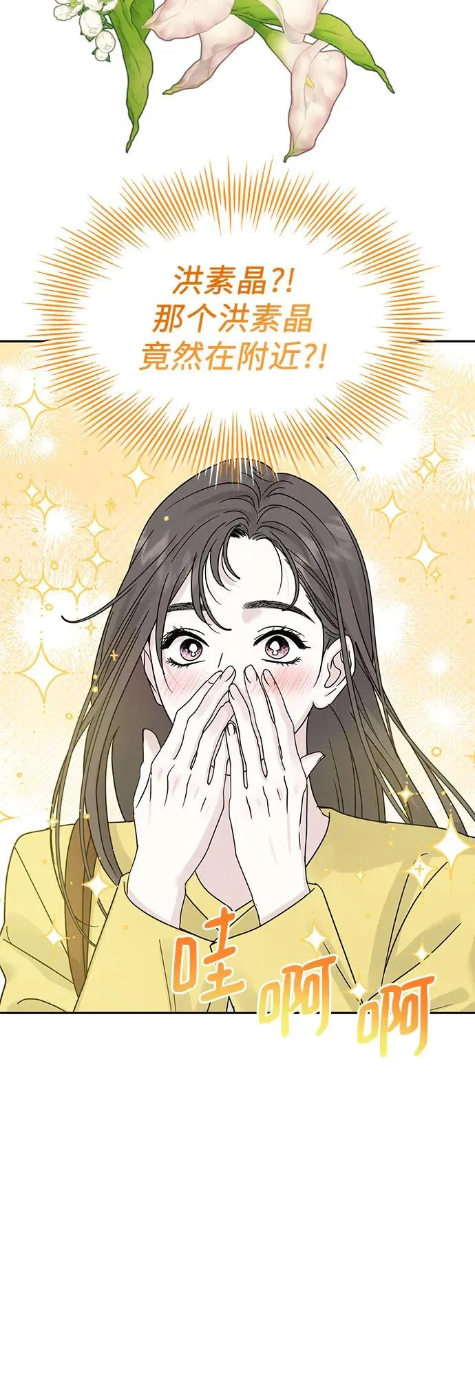 第8话 第51页