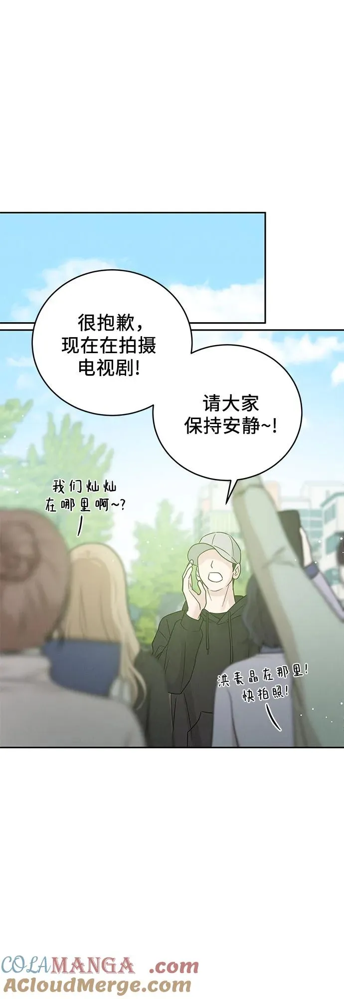 第8话 第52页