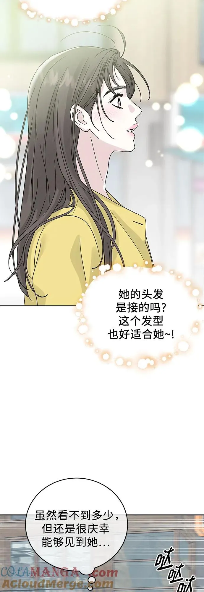 第8话 第55页