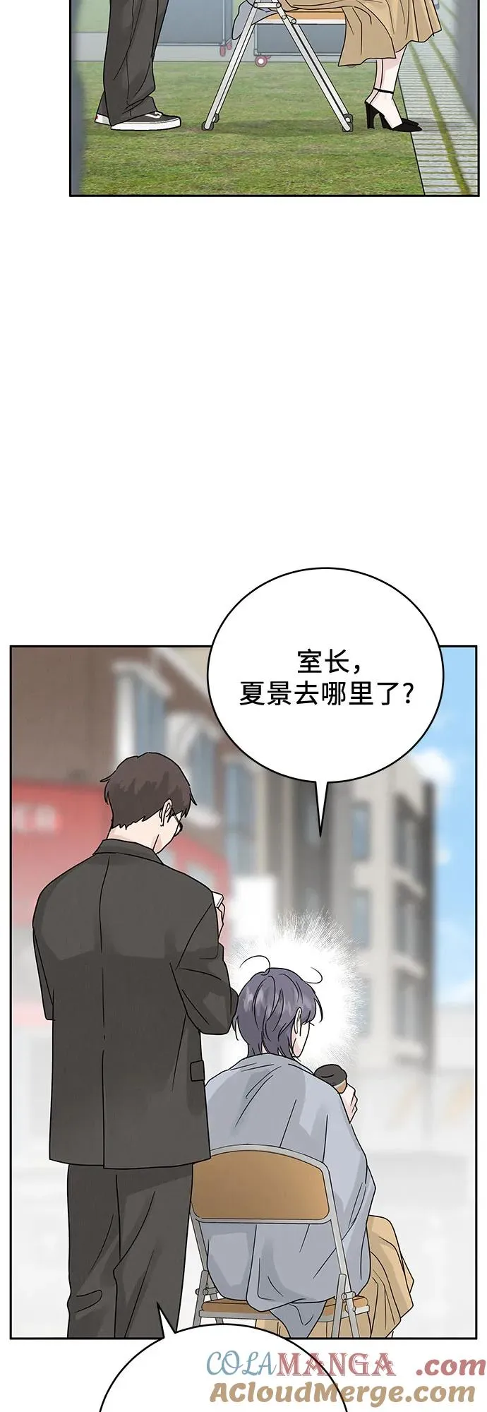 第8话 第61页