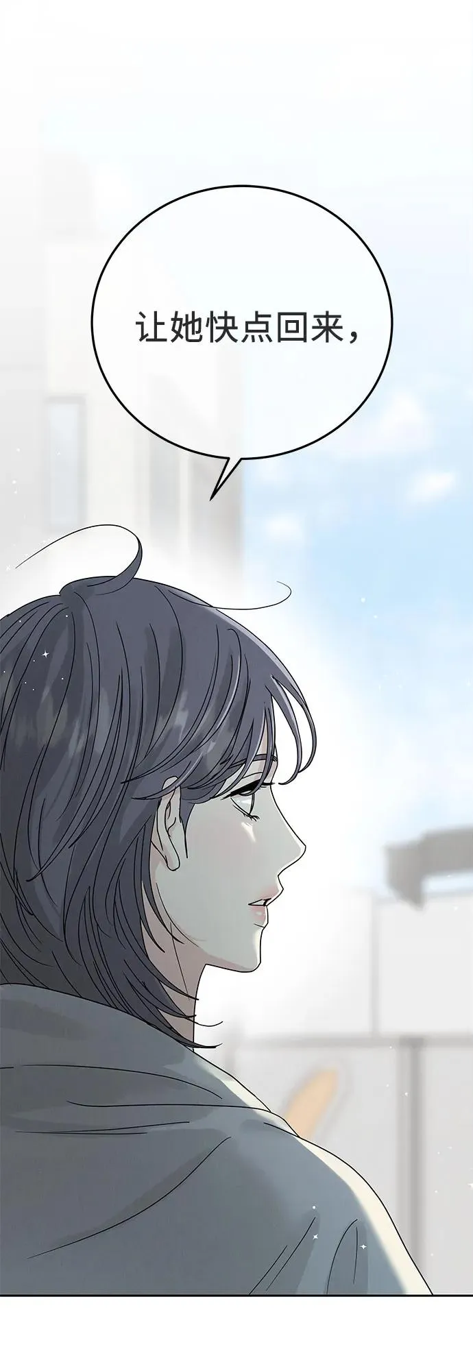 第8话 第63页