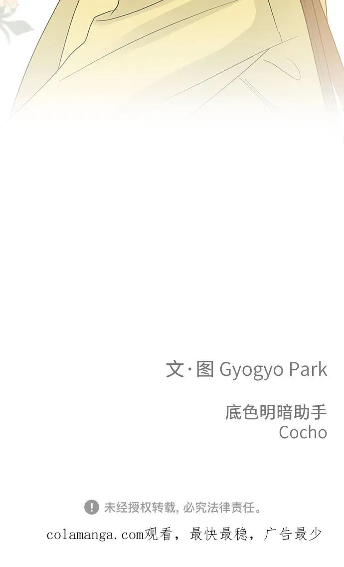 第8话 第65页