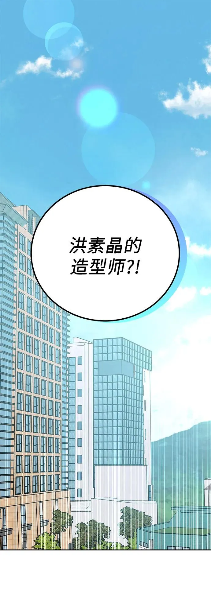 第9话 第2页