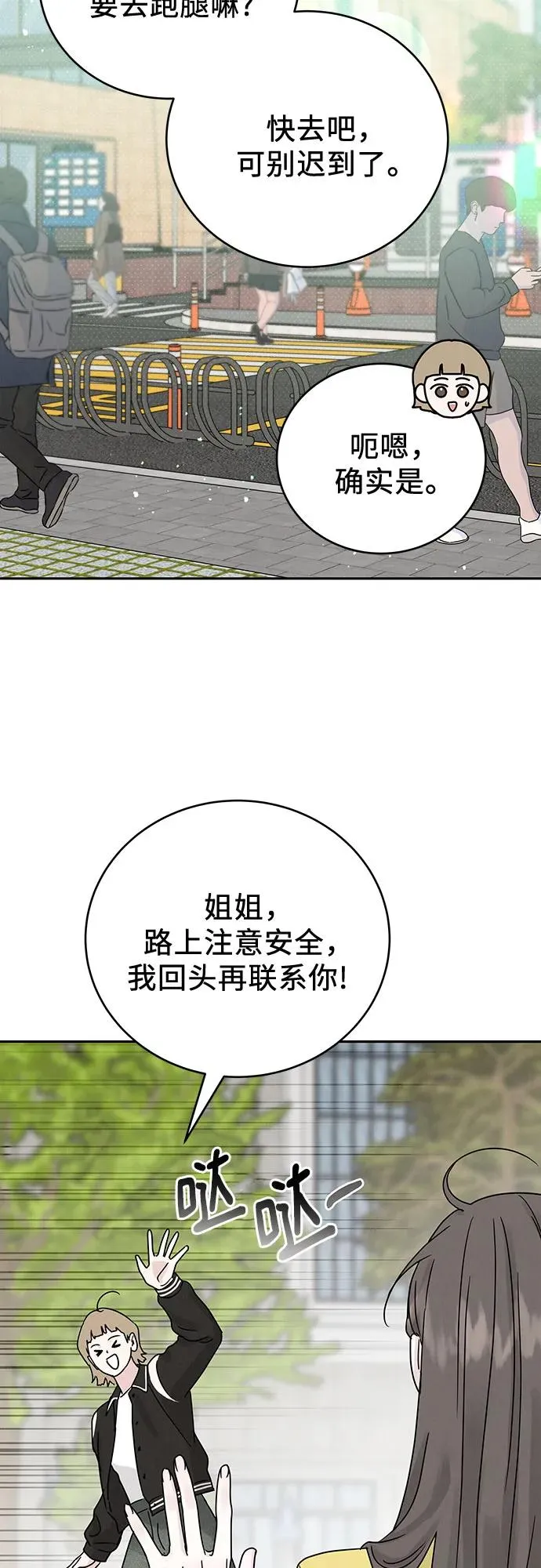 第9话 第9页