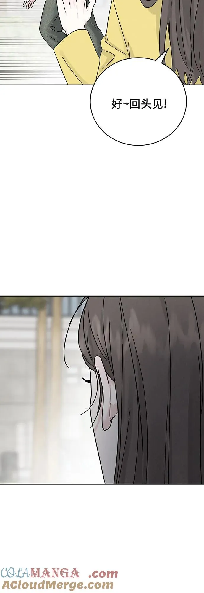 第9话 第10页