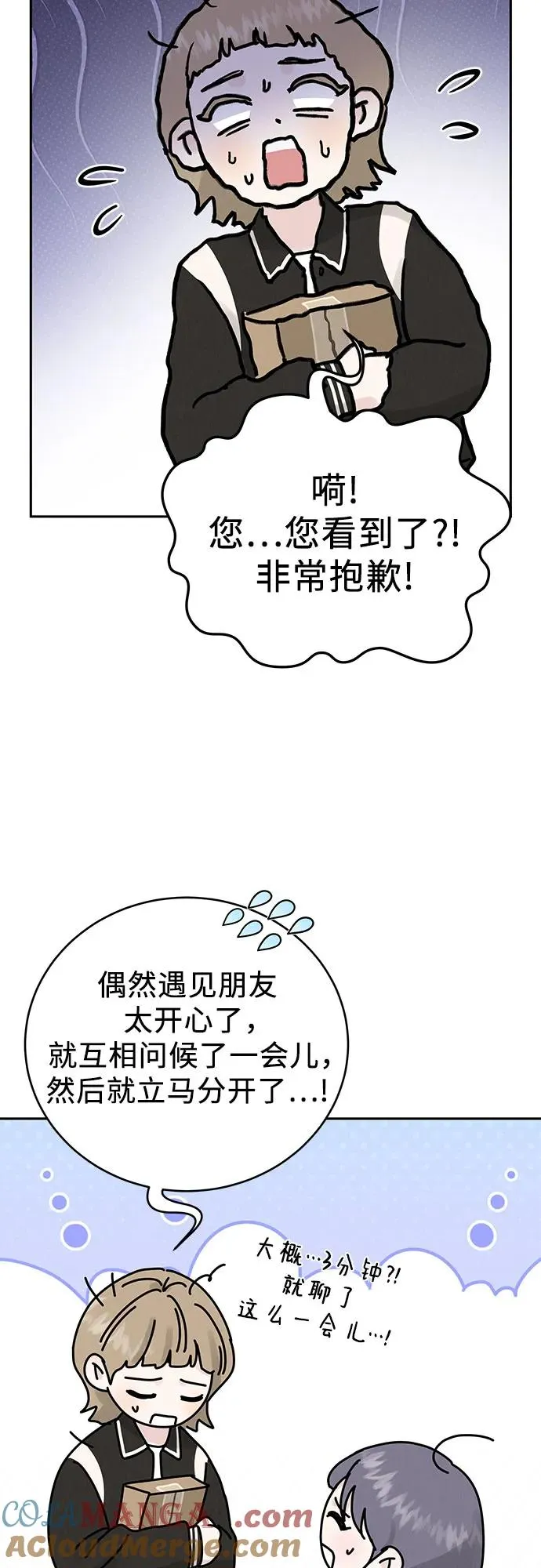 第9话 第16页