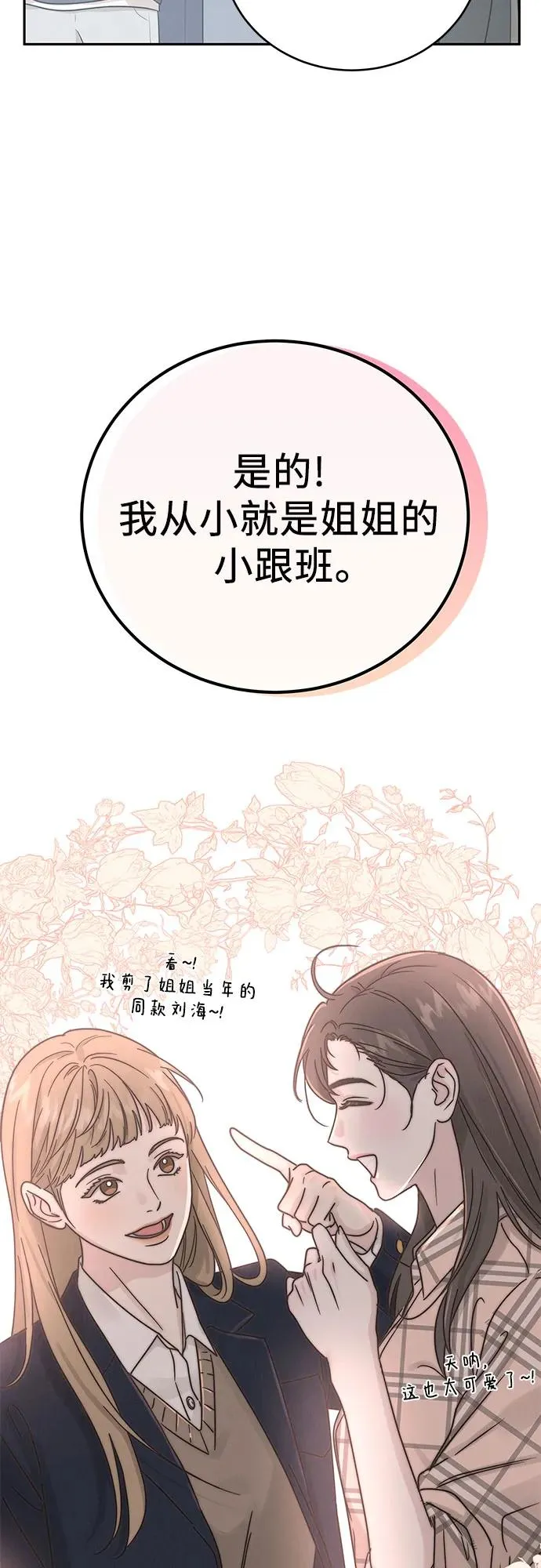 第9话 第18页
