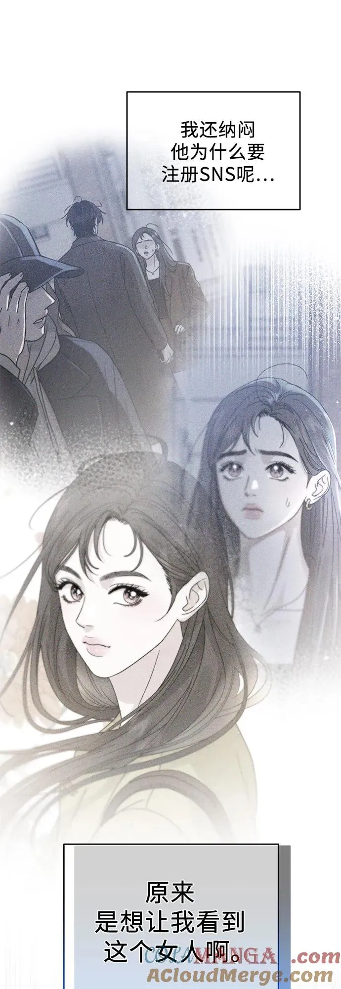 第9话 第25页